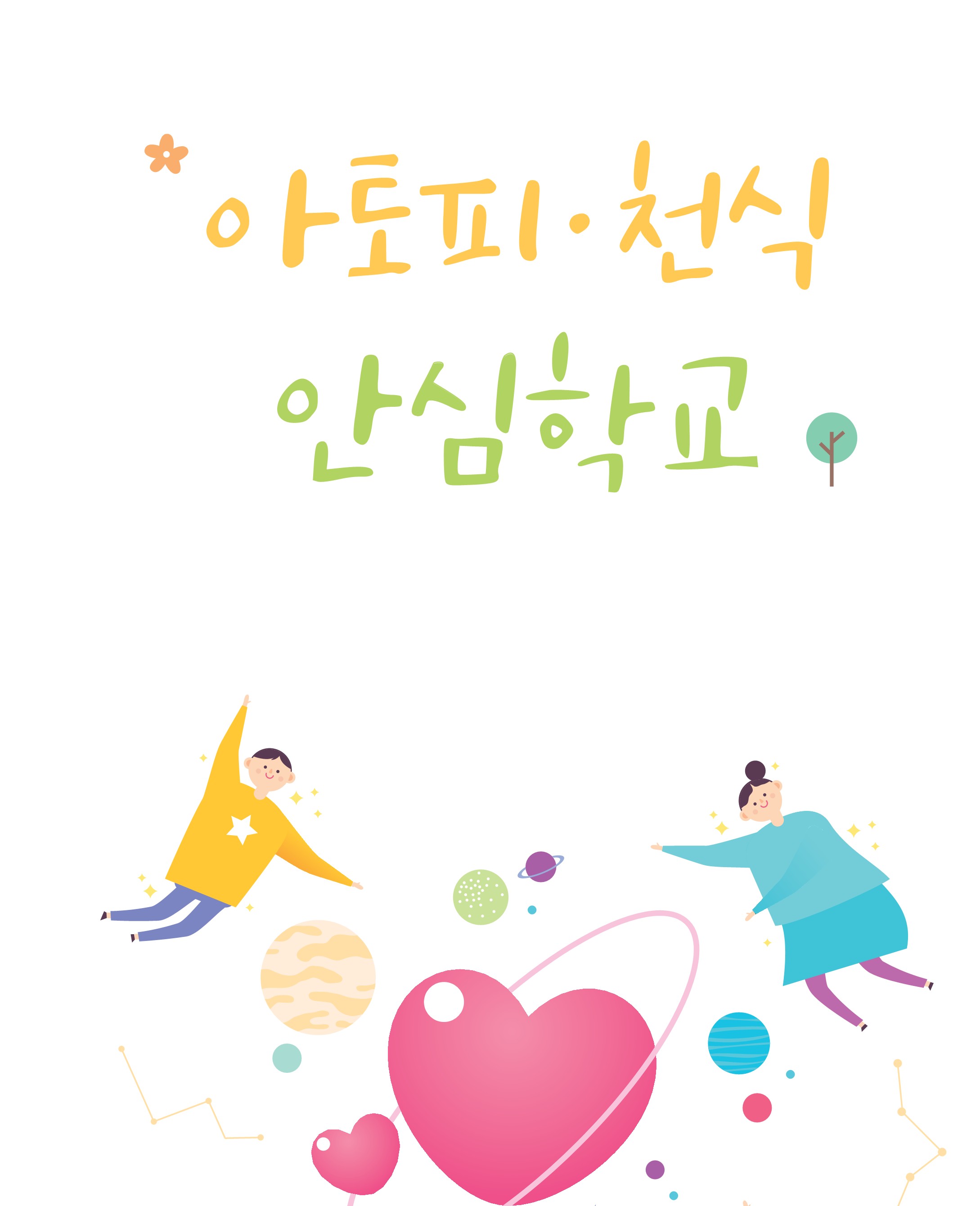 갤러리